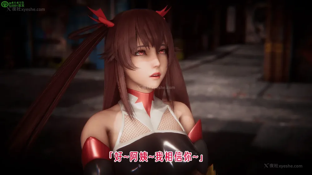 606P - 对魔忍-不知火篇 03-05