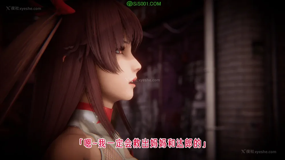 608P - 对魔忍-不知火篇 03-05