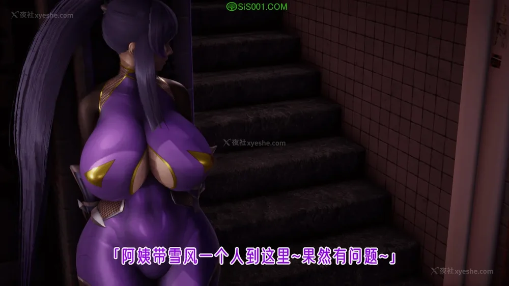 612P - 对魔忍-不知火篇 03-05