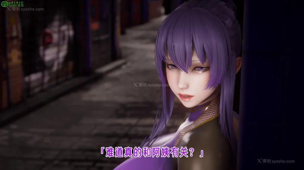 613P - 对魔忍-不知火篇 03-05