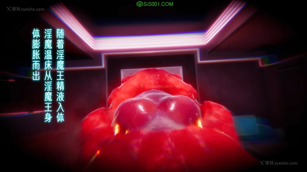 62P - 对魔忍-不知火篇 03-05