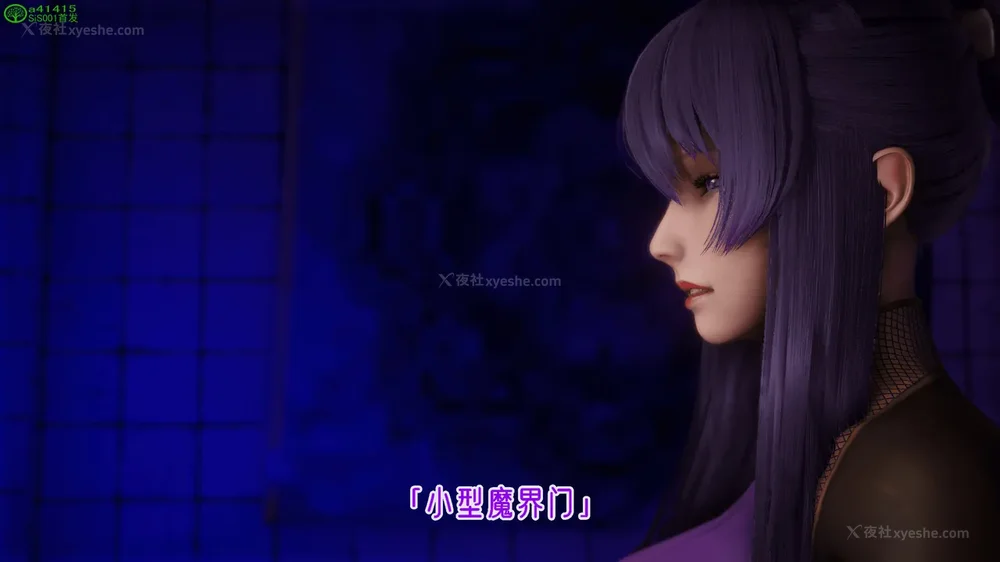 618P - 对魔忍-不知火篇 03-05