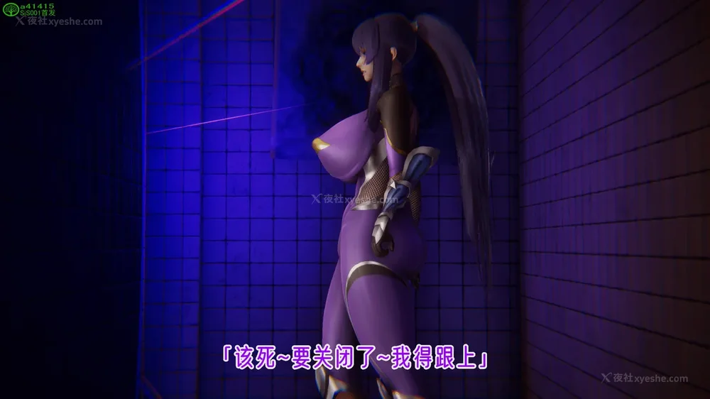 619P - 对魔忍-不知火篇 03-05