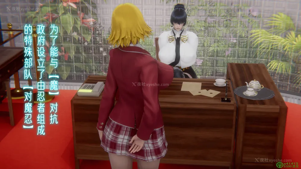 623P - 对魔忍-不知火篇 03-05