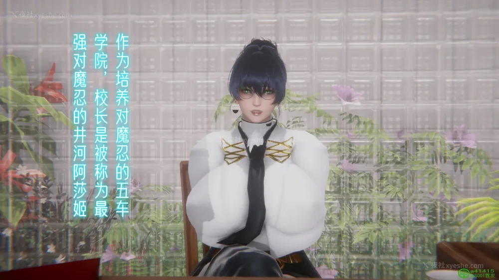 624P - 对魔忍-不知火篇 03-05