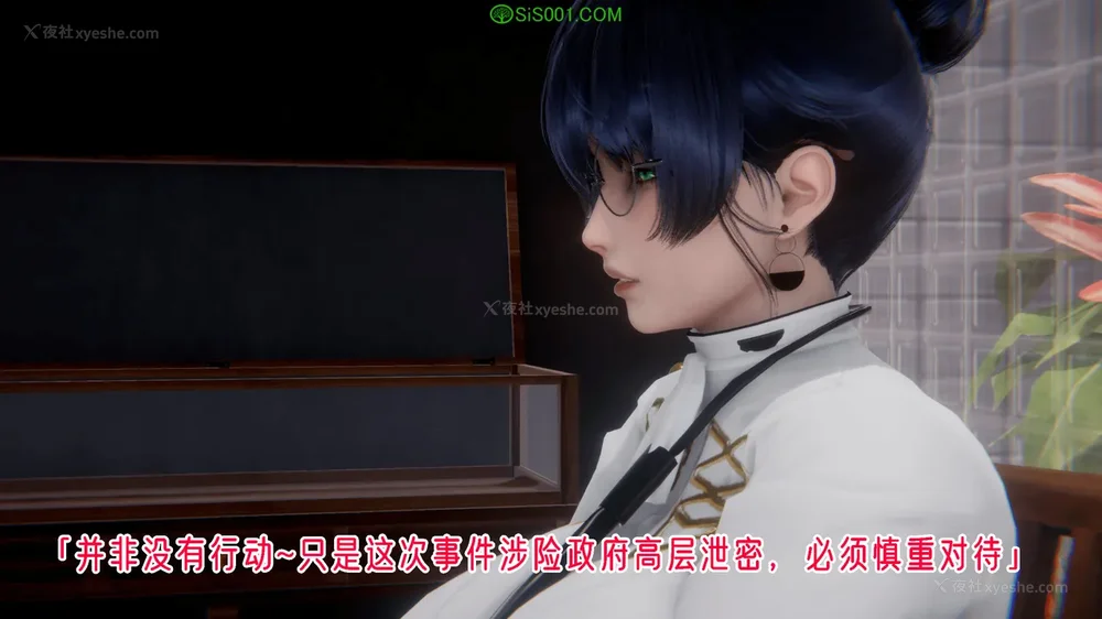 628P - 对魔忍-不知火篇 03-05