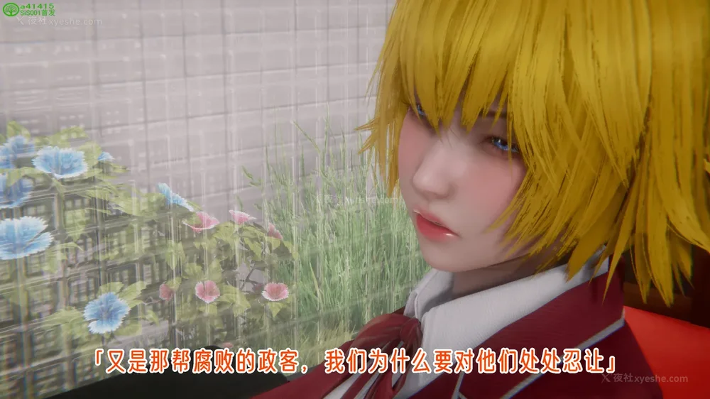 629P - 对魔忍-不知火篇 03-05