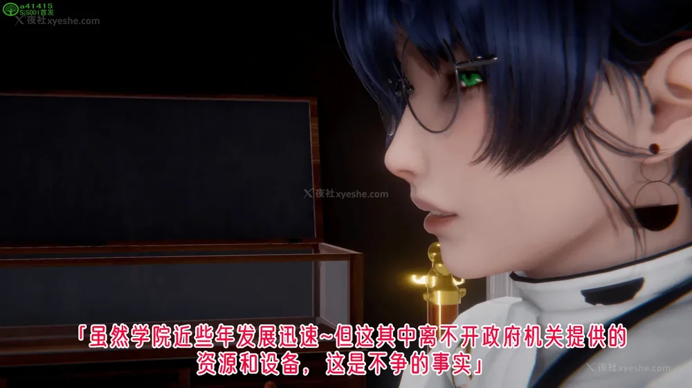 630P - 对魔忍-不知火篇 03-05