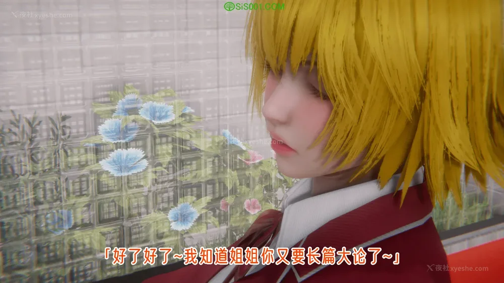 631P - 对魔忍-不知火篇 03-05