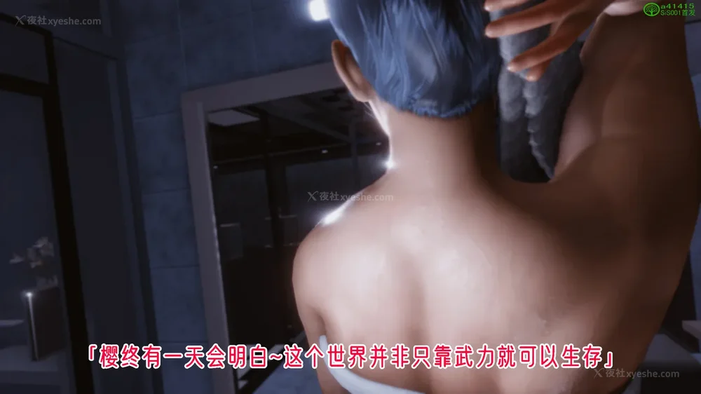 634P - 对魔忍-不知火篇 03-05