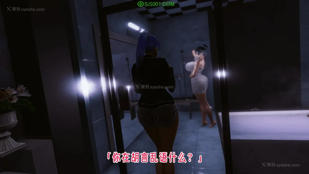 635P - 对魔忍-不知火篇 03-05