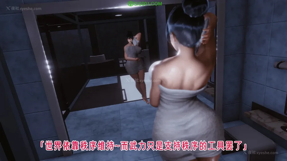 636P - 对魔忍-不知火篇 03-05