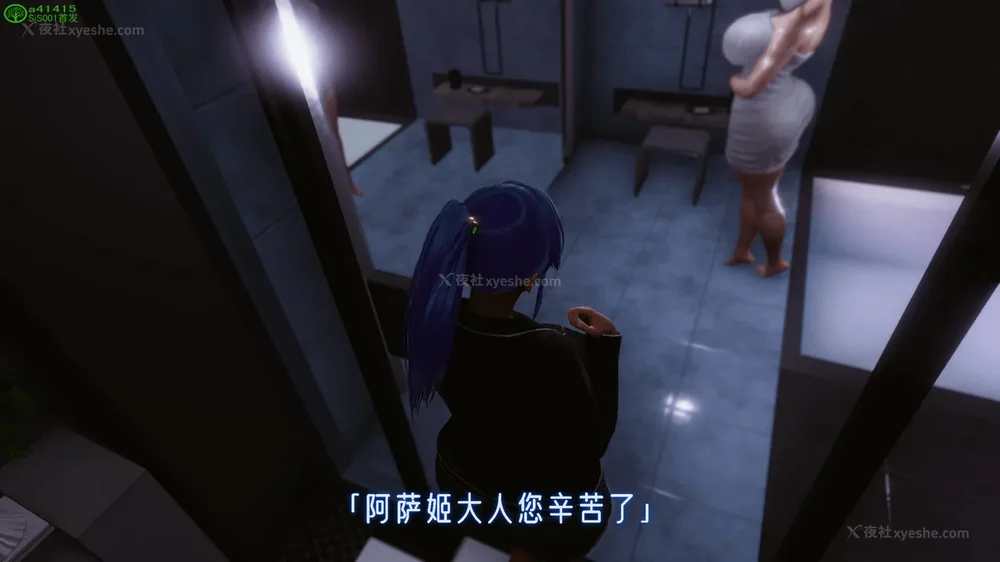 637P - 对魔忍-不知火篇 03-05