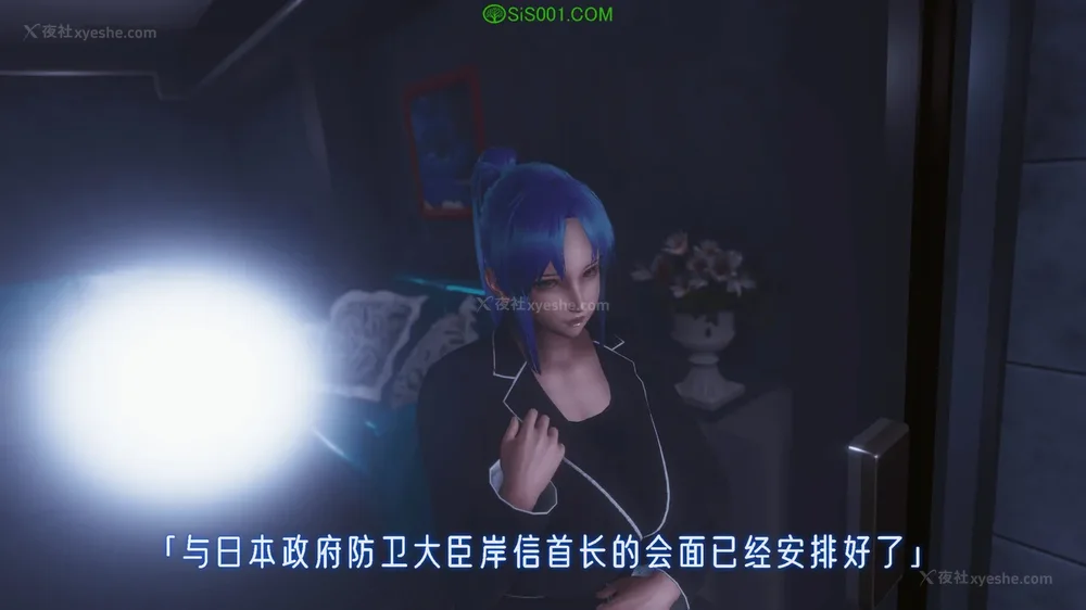 638P - 对魔忍-不知火篇 03-05