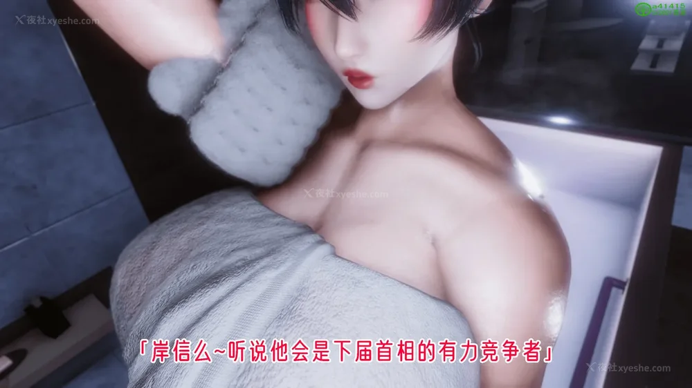 640P - 对魔忍-不知火篇 03-05