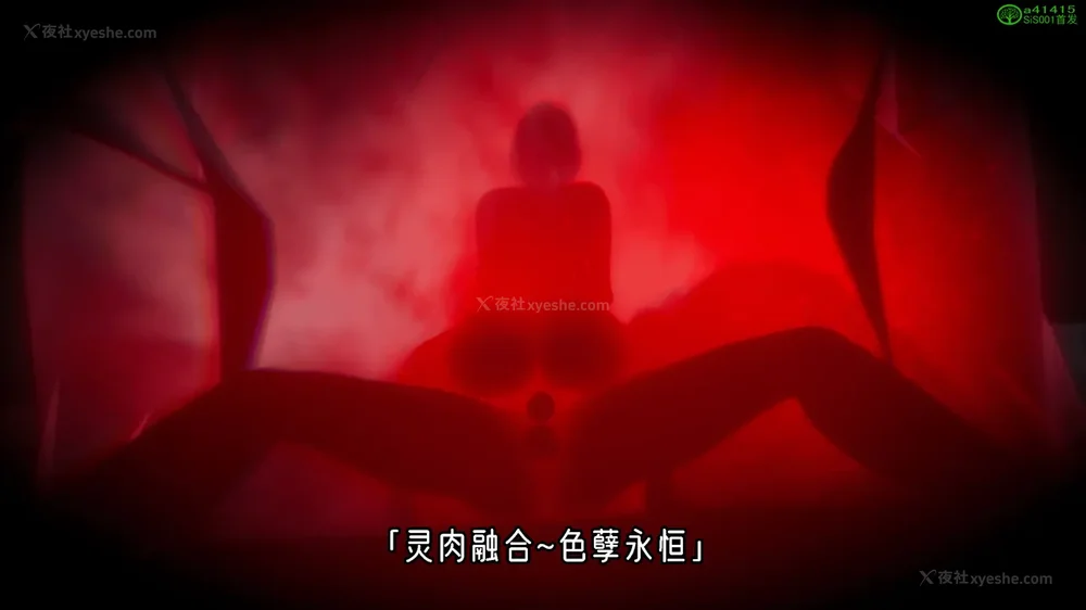 64P - 对魔忍-不知火篇 03-05