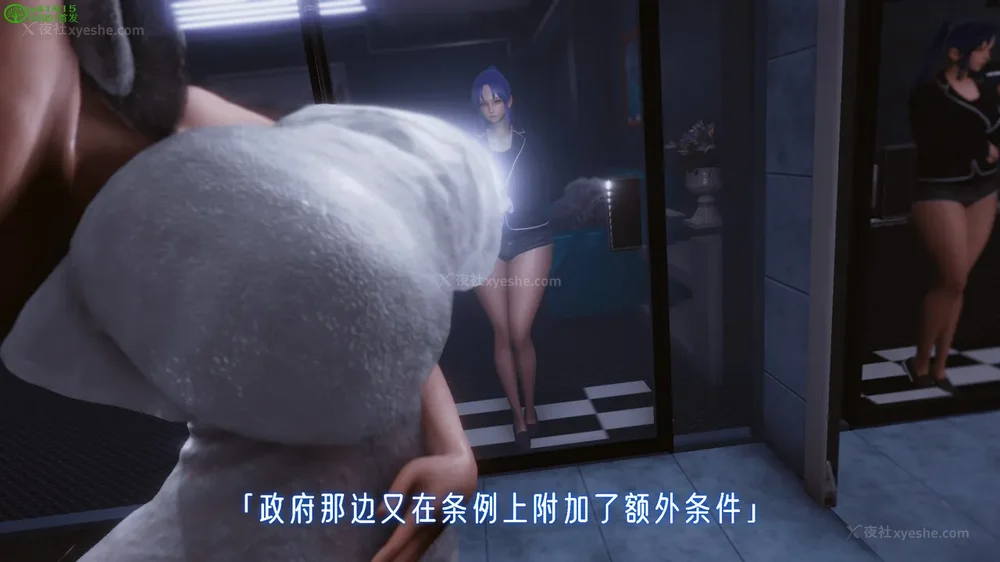 642P - 对魔忍-不知火篇 03-05