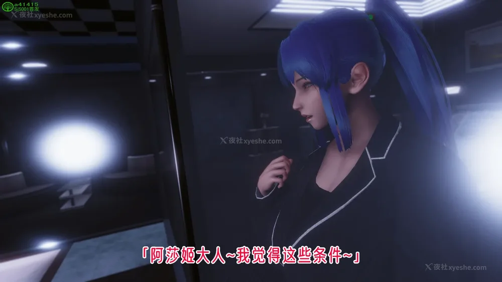 643P - 对魔忍-不知火篇 03-05