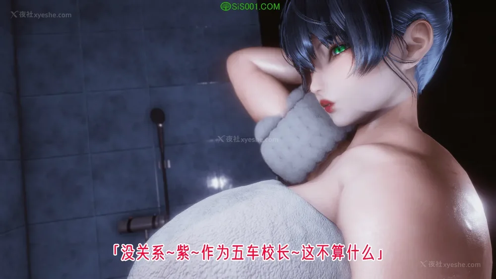 644P - 对魔忍-不知火篇 03-05