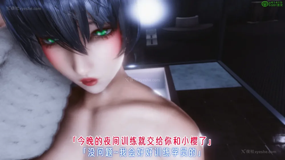 645P - 对魔忍-不知火篇 03-05