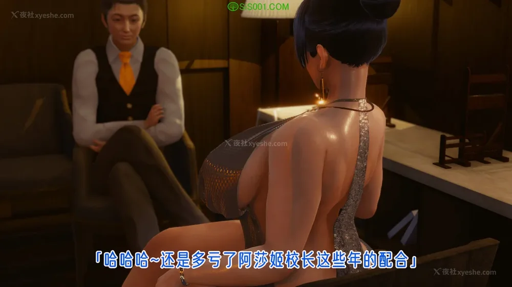 649P - 对魔忍-不知火篇 03-05