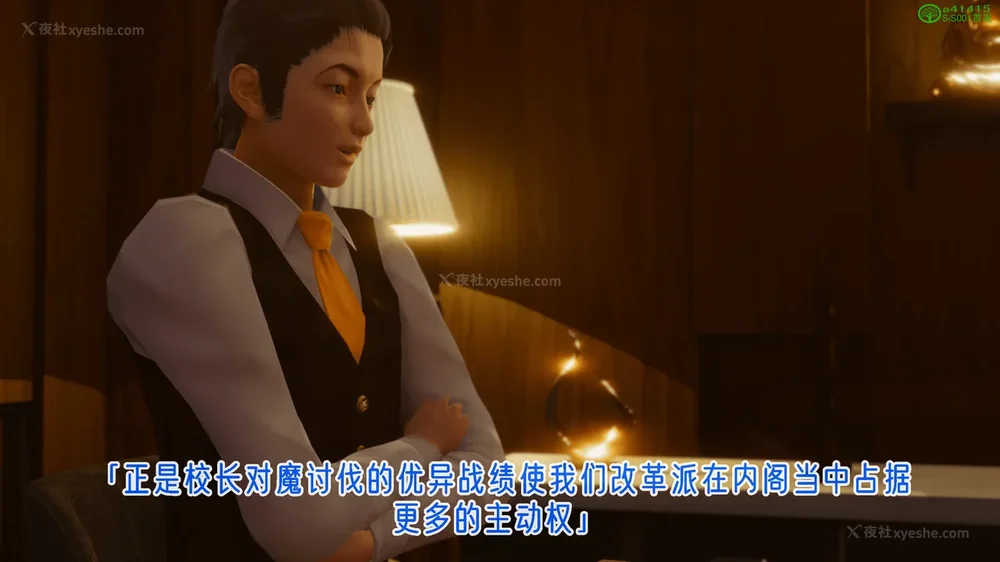 650P - 对魔忍-不知火篇 03-05