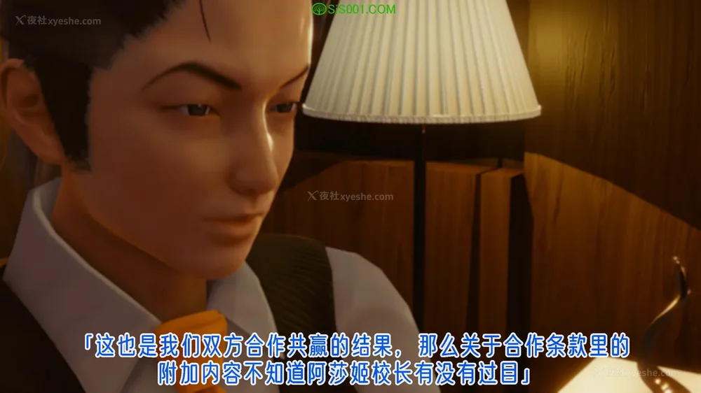 652P - 对魔忍-不知火篇 03-05