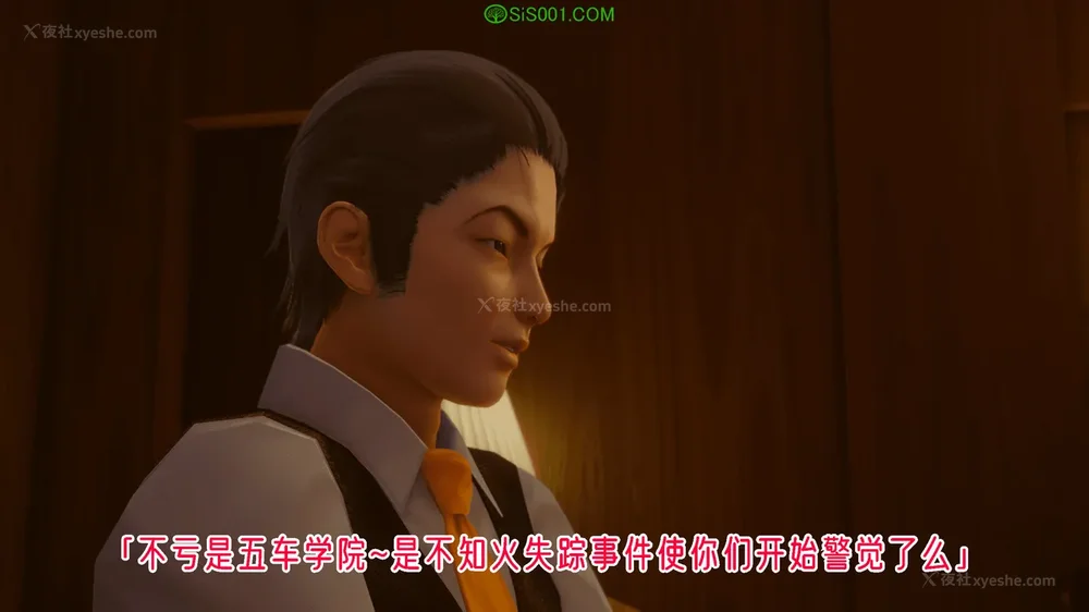 655P - 对魔忍-不知火篇 03-05