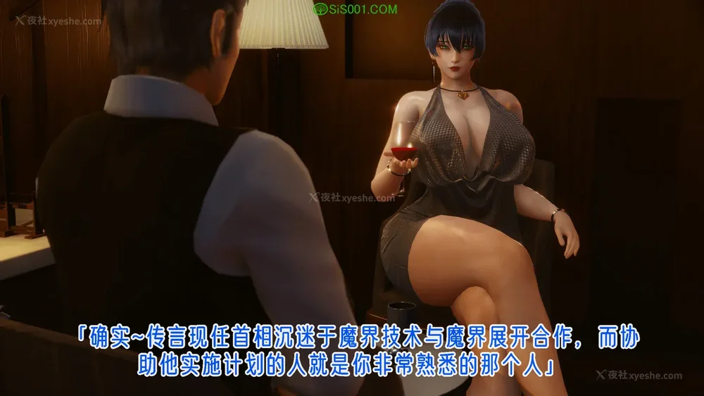 656P - 对魔忍-不知火篇 03-05