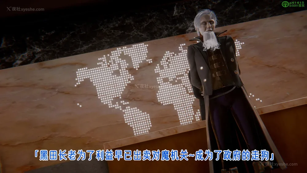 658P - 对魔忍-不知火篇 03-05