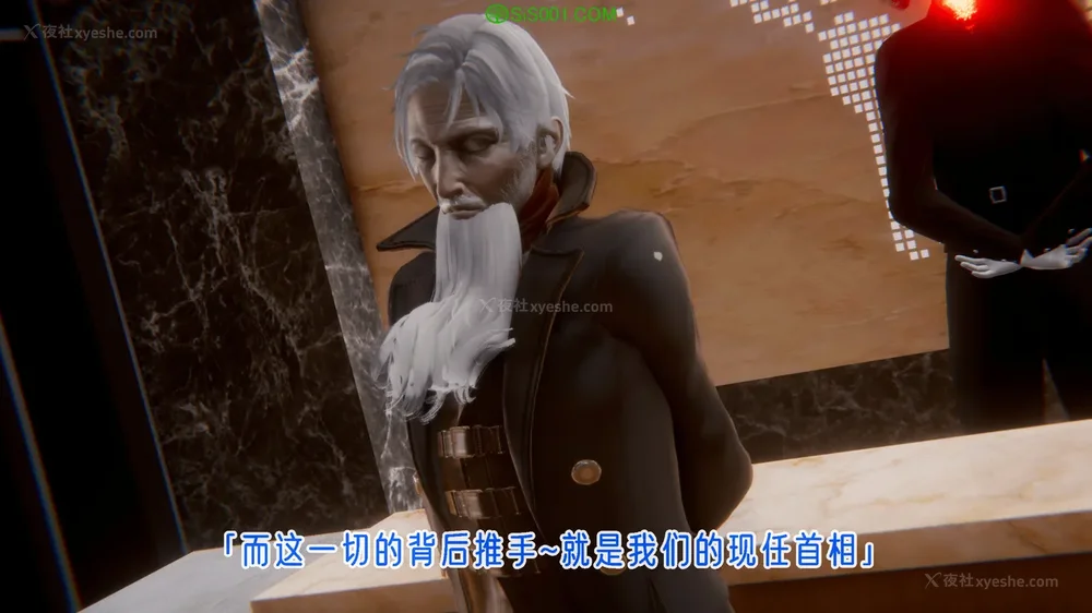 659P - 对魔忍-不知火篇 03-05