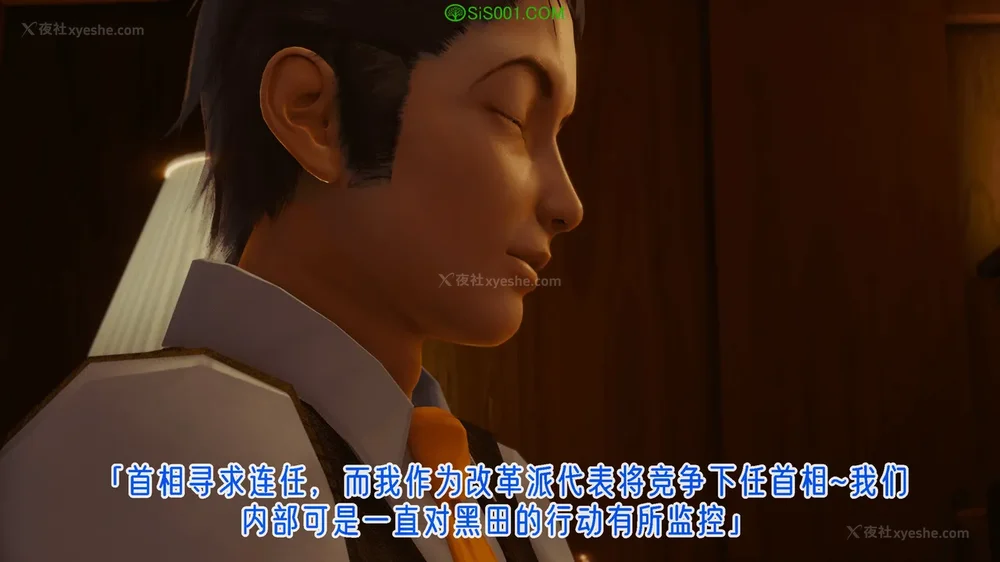 662P - 对魔忍-不知火篇 03-05