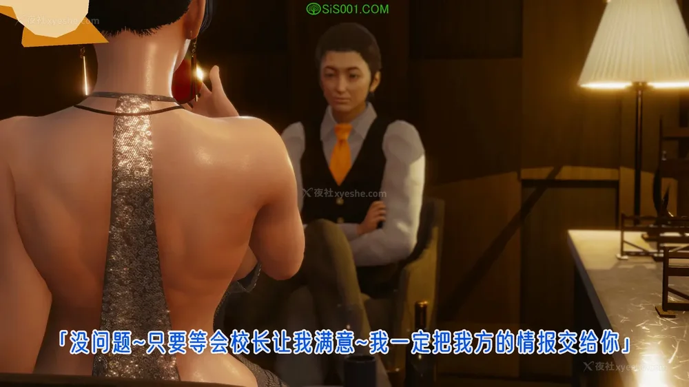 665P - 对魔忍-不知火篇 03-05