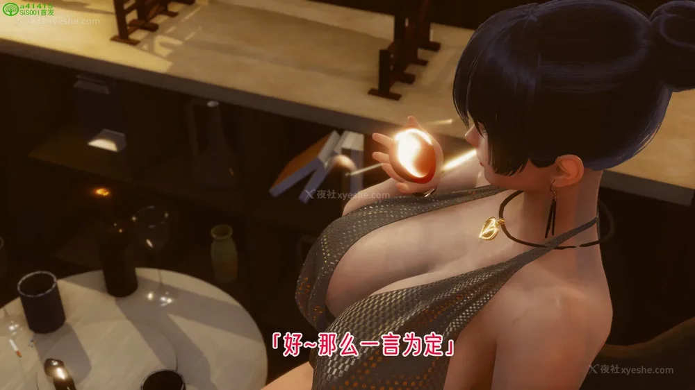 666P - 对魔忍-不知火篇 03-05