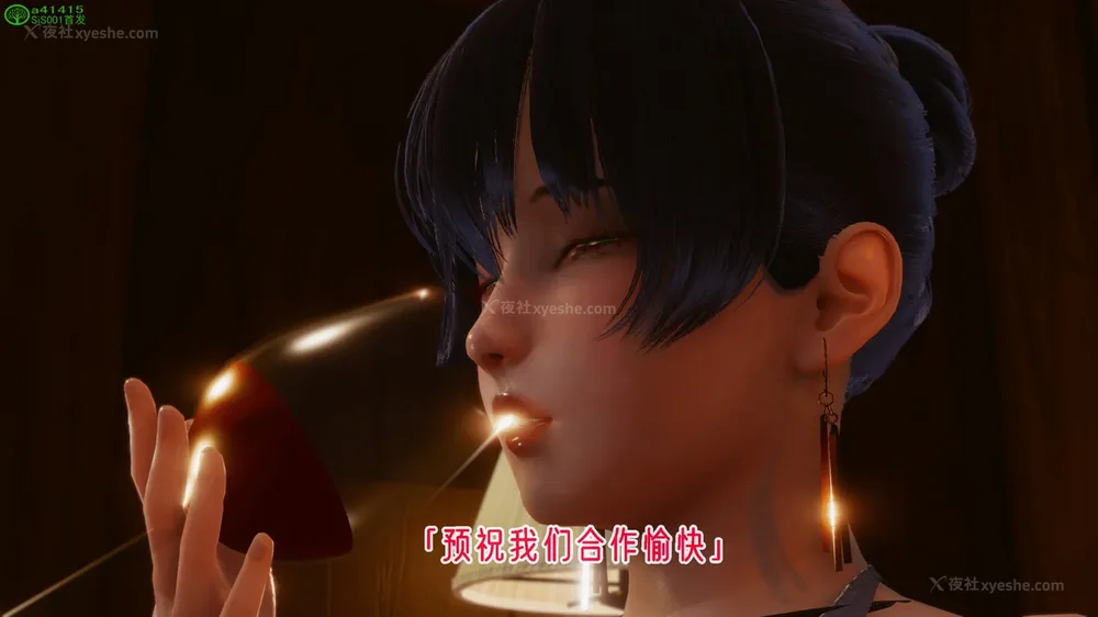 667P - 对魔忍-不知火篇 03-05