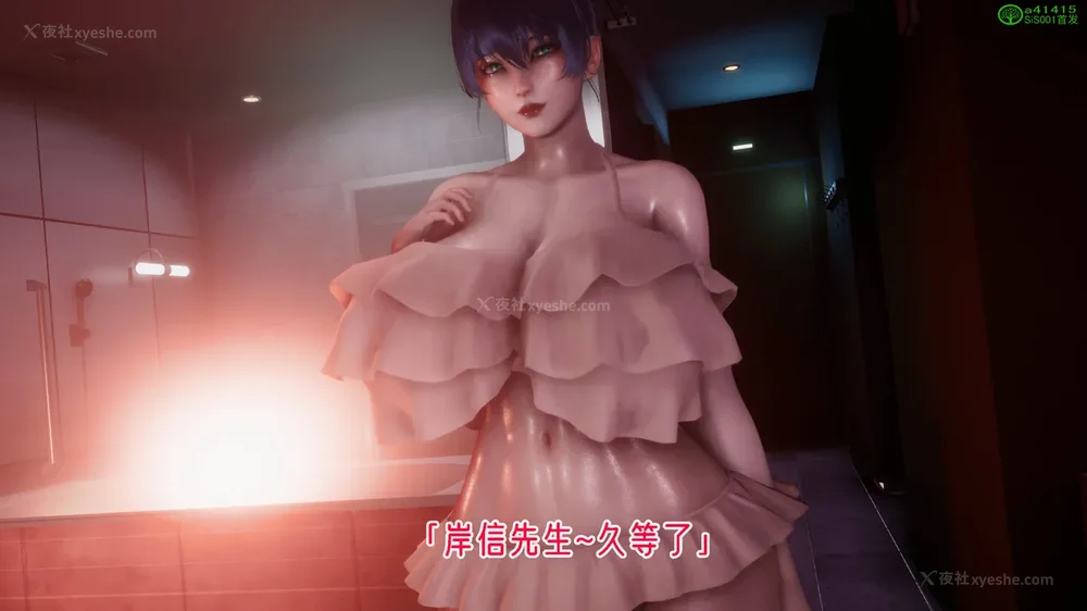 674P - 对魔忍-不知火篇 03-05