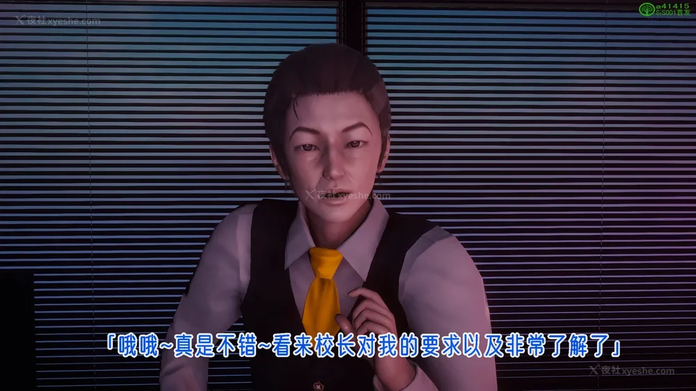 675P - 对魔忍-不知火篇 03-05