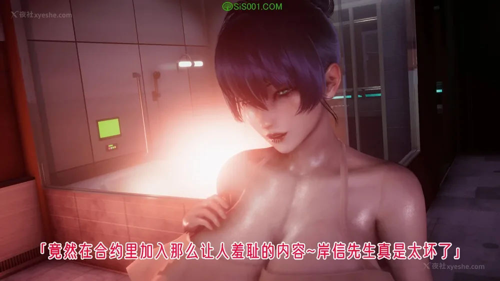 676P - 对魔忍-不知火篇 03-05