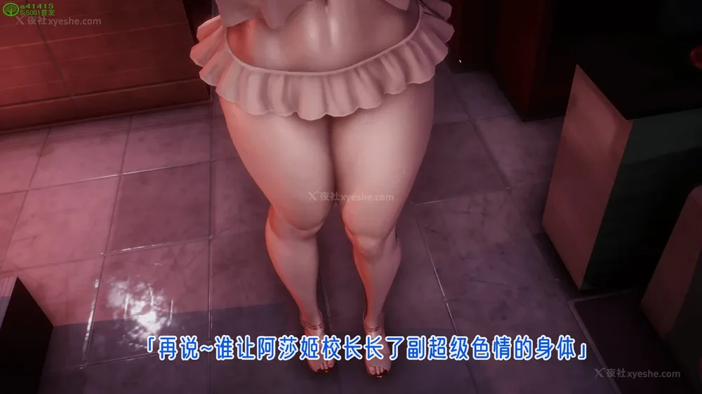 678P - 对魔忍-不知火篇 03-05