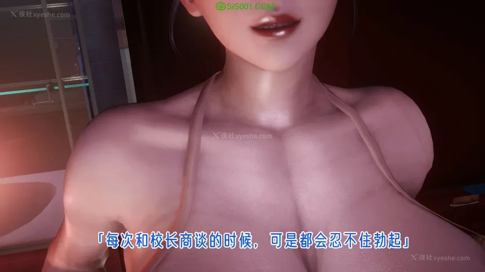 679P - 对魔忍-不知火篇 03-05