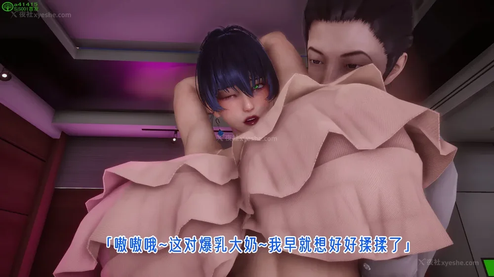 685P - 对魔忍-不知火篇 03-05