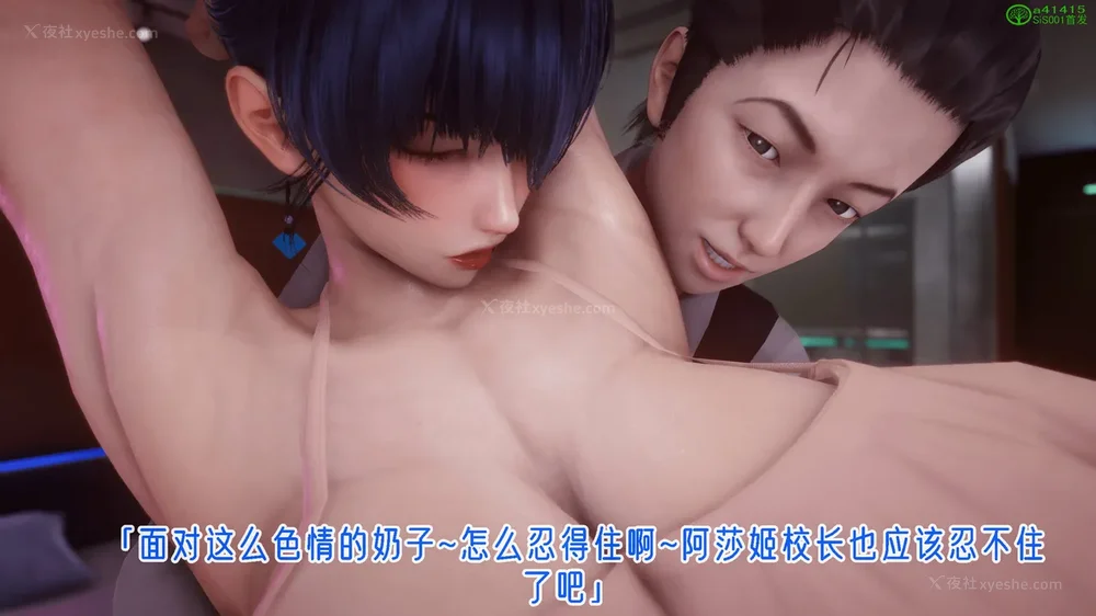 687P - 对魔忍-不知火篇 03-05