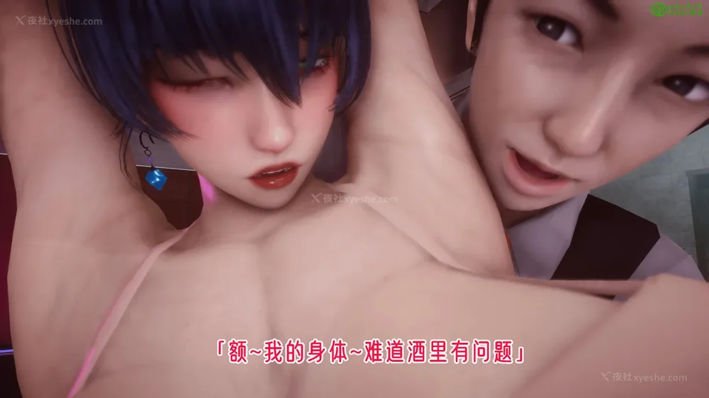 688P - 对魔忍-不知火篇 03-05