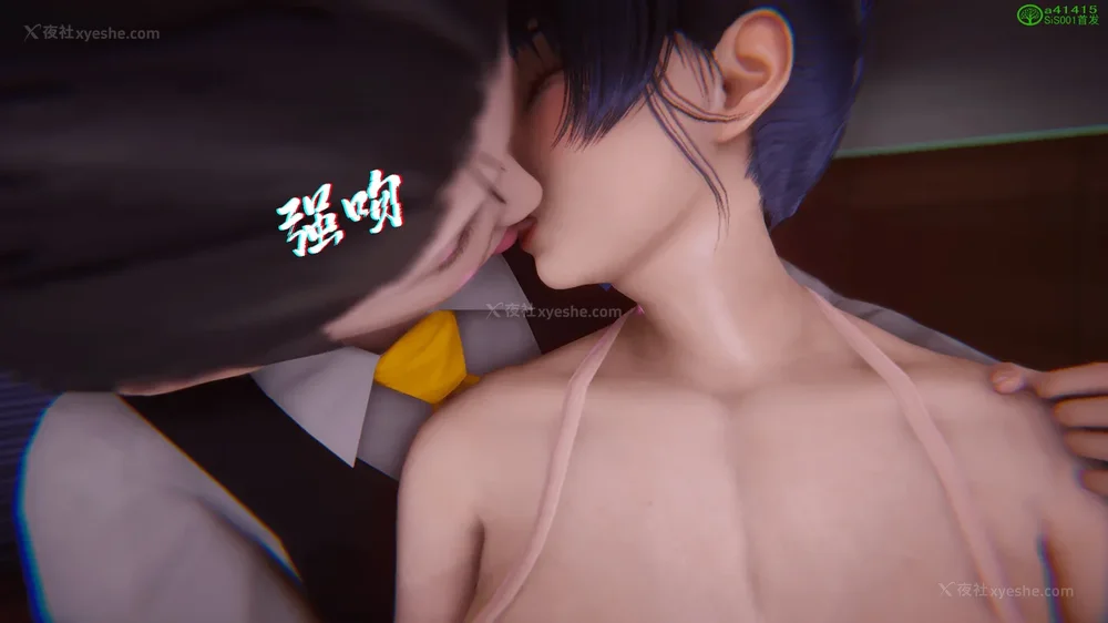 699P - 对魔忍-不知火篇 03-05