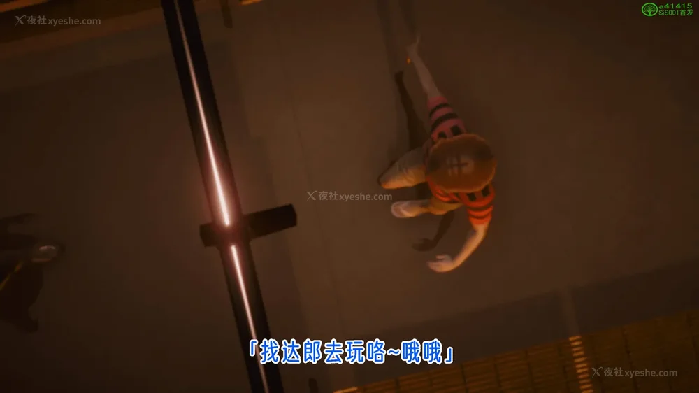 7P - 对魔忍-不知火篇 03-05