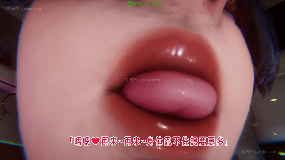 707P - 对魔忍-不知火篇 03-05