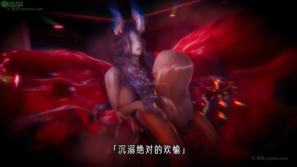 71P - 对魔忍-不知火篇 03-05