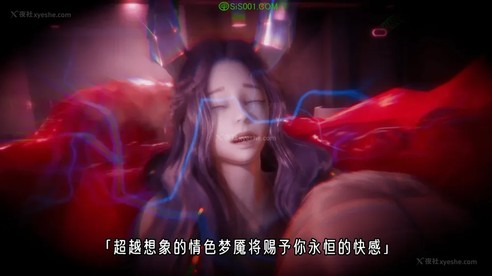 72P - 对魔忍-不知火篇 03-05