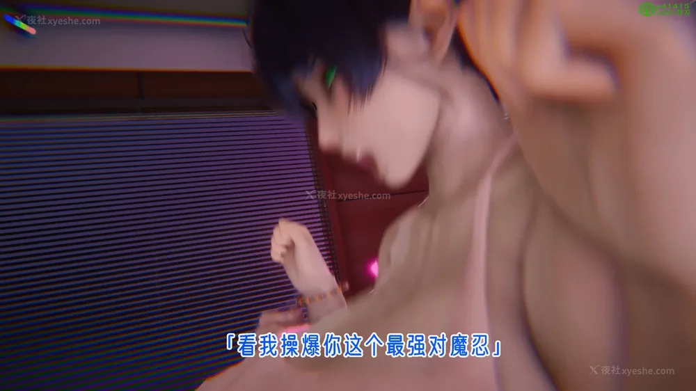 730P - 对魔忍-不知火篇 03-05