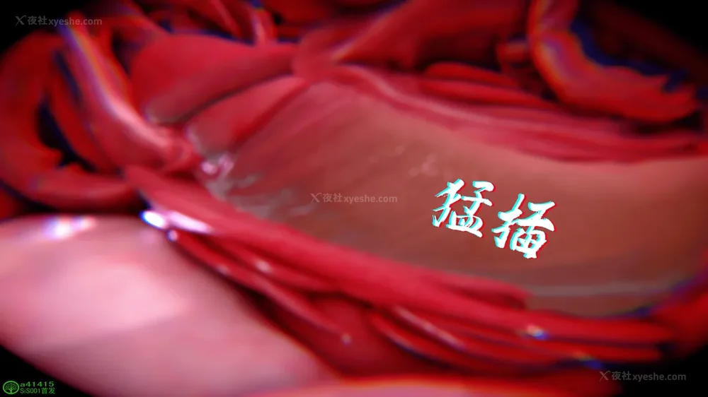 731P - 对魔忍-不知火篇 03-05